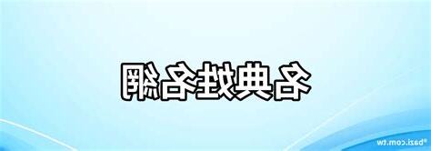 起名 網